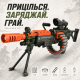 Автомат Wenyi "Blaster Zone" аккумулятор, мягкие снаряды, очки, ремень WY2102C