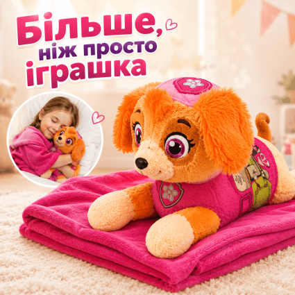 М'яка іграшка з пледом Paw Patrol арт. KH71/002L (6шт) собачка 60*21*36см плед 115х75 см