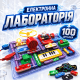 Електронна лабораторія Danko Toys Megapack конструктор із схемами на батарейках