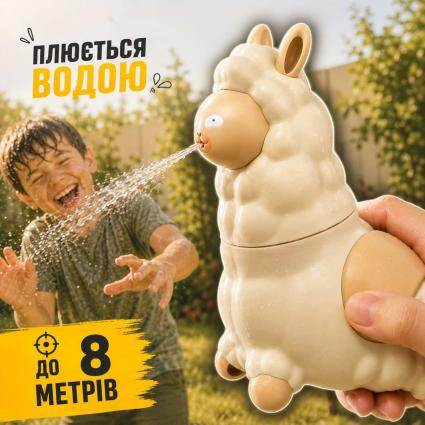 Водяной пистолет Альпака 12см распылитель воды плюющаяся лама, объем бака 80 мл, дальность до 8 м