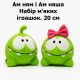 Мягкие игрушки "Ам Ням и Ам Няша" Star Toys набор игрушечных монстриков 20 см герои игры Cut the Rope