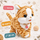 Котенок интерактивный ToyCloud 30см мяукает и двигается, мягкая игрушка