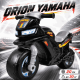 Мотоцикл-каталка Orion Yamaha двухколесный 68см черный, широкие колеса/до 20кг, детский