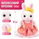 Кукольный домик Dreamy Fairy с мебелью 29см двухэтахный домик с кроликом, питомцами собачками и аксессуарами