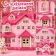 Кукольный домик Dreamy Fairy с мебелью 29см двухэтахный домик с кроликом, питомцами собачками и аксессуарами