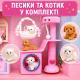 Кукольный домик Dreamy Fairy с мебелью 29см двухэтахный домик с кроликом, питомцами собачками и аксессуарами