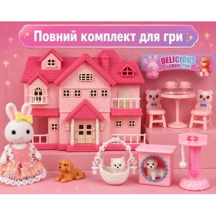 Кукольный домик Dreamy Fairy с мебелью 29см двухэтахный домик с кроликом, питомцами собачками и аксессуарами