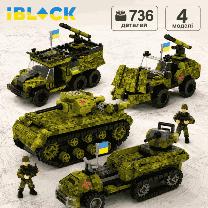 Конструктор IBlock "Армия" Боевая техника PL-921-427