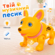 Музичний песик ToyCloud підсвічування 776-17
