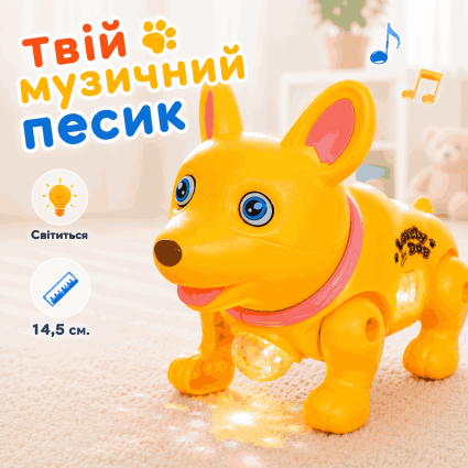 Музичний песик ToyCloud підсвічування 776-17