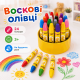Набір воскової крейди Star Toys для малювання 24кол. CE150409