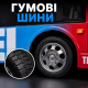 Радіокерований міський автобус 37 см на акумуляторі з підсвічуванням фар та гумовими колесами червоний з USB