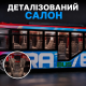 Радіокерований міський автобус 37 см на акумуляторі з підсвічуванням фар та гумовими колесами червоний з USB