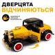 Іграшкова ретро машинка Ford Model B 1932 жовта 11,5 см 1:36 — металева модель зі світлом, звуком та інерціє