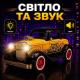 Іграшкова ретро машинка Ford Model B 1932 жовта 11,5 см 1:36 — металева модель зі світлом, звуком та інерціє