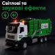 Інерційний сміттєвоз металевий 1:32 зі світлом, звуком і сміттєвими баками 24 см з кузовом, що відкривається.
