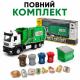 Інерційний сміттєвоз металевий 1:32 зі світлом, звуком і сміттєвими баками 24 см з кузовом, що відкривається.