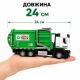 Інерційний сміттєвоз металевий 1:32 зі світлом, звуком і сміттєвими баками 24 см з кузовом, що відкривається.