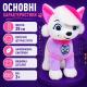 Мягкая игрушка Рокси Щенячий Патруль 29 см плюшевая собачка Roxi героиня мультфильма Paw Patrol