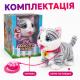 Интерактивный котик на поводке с сенсором 27 см плюшевый котенок ходит, облизывает и повторяет слова