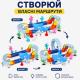 Магнитный конструктор железная дорога Акула с корабликом 85 деталей на аккумуляторе с USB в коробке 29,5 см