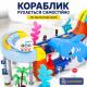 Магнитный конструктор железная дорога Акула с корабликом 85 деталей на аккумуляторе с USB в коробке 29,5 см