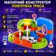 Магнитный конструктор железная дорога с поездом и дорожными знаками 89 деталей на аккумуляторе с USB в коробке 29 см