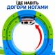 Магнитный конструктор железная дорога с поездом и дорожными знаками 43 см 59 деталей на аккумуляторе с USB