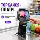 Чарівна паличка-зірка для безконтактної оплати, холдер-зірочка 36 см для банківської картки, трендова іграшка прикол