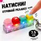 Брелок-антистрес механічний кейкап клікер Лапки на 4 клавіші зі кнопками, що світяться