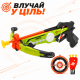 Арбалет ToyCloud з підсвічуванням J1805