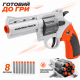 Пістолет Star Toys з поролоновими снарядами WY2108A