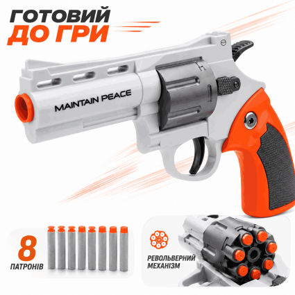 Пістолет Star Toys з поролоновими снарядами WY2108A