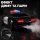 Полицейская машинка на радиоуправлении с аккумулятором 27см со светозвуковыми эффектами и генерацией пара от USB
