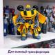Робот-трансформер Бамблбі 25 см Bumblebee автобот, дитяча іграшка трансформер машинка Chevrolet Camaro