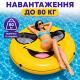 Надувной матрас-плотик Intex Смайл 173см желтый пляжный плот Emoji Smile для плавания