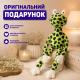 Плюшевая Лягушка Веселка "Копиця" с магнитами на лапках 50 см мягкая игрушка жабка обнимает любые предметы для детей 3+