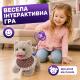 Интерактивный сенсорный котик на поводке в манишке с функцией диктофона 27 см ходит, поет песни на английском и облизывает