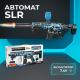 Детский гидрогелевый автомат на аккумуляторе SLR Crystal Bullet Gun орбизган с подсветкой 65см синий