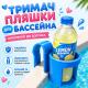 Держатель для бутылки в бассейн, пластиковый подстаканник для каркасных бассейнов, подставка для напитков в бассейн