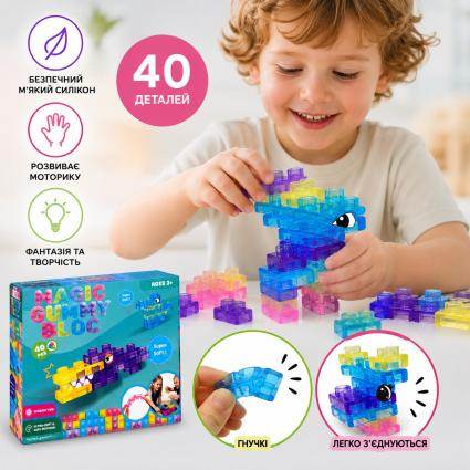 Мягкий силиконовый конструктор Magic Gummy Bloc 40 деталей, Детский резиновый конструктор для малышей