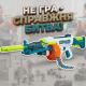 Пулемет с вращающимся барабаном на 20 патронов Electric Shoot с сошками на аккумуляторе с мягкими пулями 40шт