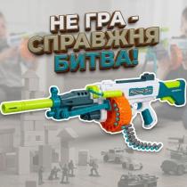 Пулемет с вращающимся барабаном на 20 патронов Electric Shoot с сошками на аккумуляторе с мягкими пулями 40шт