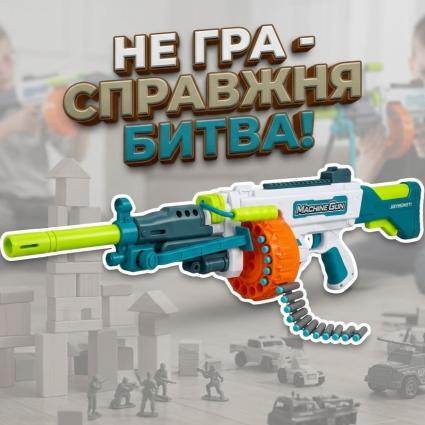 Пулемет с вращающимся барабаном на 20 патронов Electric Shoot с сошками на аккумуляторе с мягкими пулями 40шт