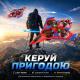 Детский радиоуправляемый самолет-дрон Spiderman 21 см с LED-подсветкой и трюками 360° квадрокоптер Человек-паук красный