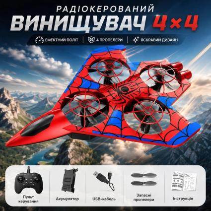 Детский радиоуправляемый самолет-дрон Spiderman 21 см с LED-подсветкой и трюками 360° квадрокоптер Человек-паук красный