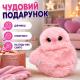 Інтерактивна м'яка іграшка-повторюшка на сумку та рюкзак на акумуляторі Mirumi Сова Рожевий брелок іграшка