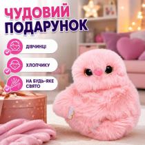Интерактивная мягкая игрушка-повторюшка на сумку и рюкзак на аккумуляторе Mirumi Сова Розовый брелок игрушка