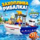 Детский интерактивный корабль-рыбалка PlayHouse набор для игр с водой Кораблик с циркуляцией воды и удочкой