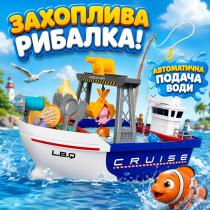 Детский интерактивный корабль-рыбалка PlayHouse набор для игр с водой Кораблик с циркуляцией воды и удочкой